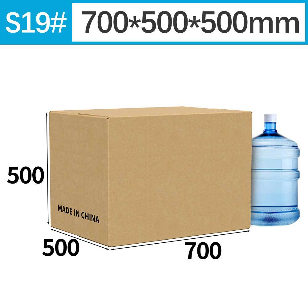 Caja de Amazon FBA de gran tamaño, caja de comercio exterior transfronteriza, caja de mudanza, caja de almacenamiento de embalaje grande, impresión