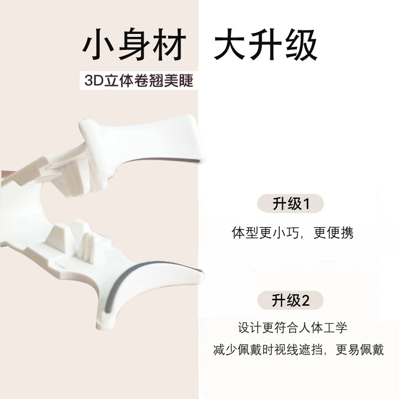 Pestañas postizas de succión magnética pequeño diablo sobrenatural traje cuántico sin pegamento cara lisa reutilizable simulación de larga duración