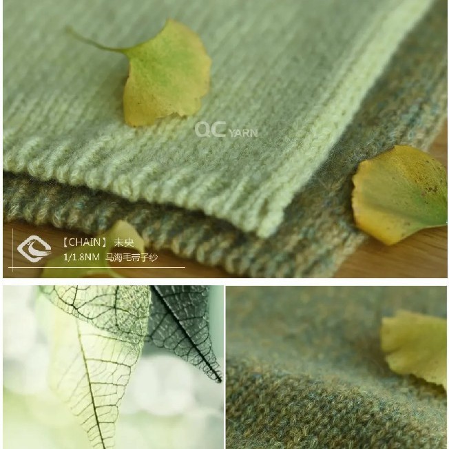 未央马海毛带子纱手工自制diy毛线编织棒针毛衣线钩针线花式纱