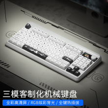 87pro���ƻ��Cе�I�P��ģ�o���{�����ֵ늸��Α�Cе�I�P�׼�RGB