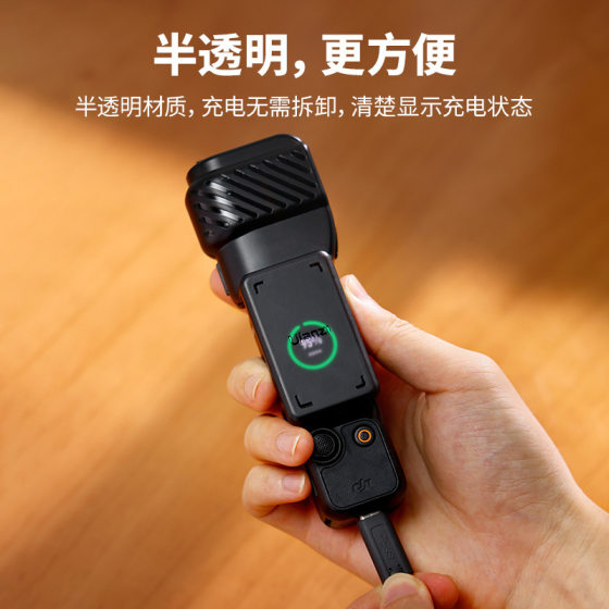 Ulanzi Premium Basket PK07 for DJI Dajiang Pocket3 Protective Shell Lens Cover PTZ Camera Protective Cover