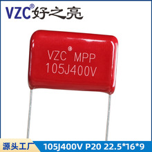 CBB���105J400V P=15/20 ���ٻ��۱�ϩ���1UF 22.5*16*9