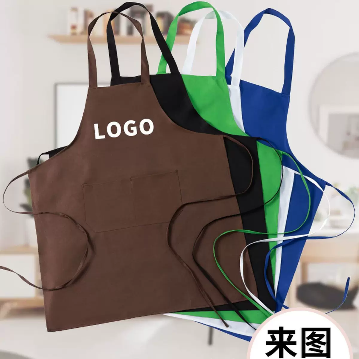 围裙定制logo印字跨境防尘防污广告宣传礼品定做涤纶围腰男女批发