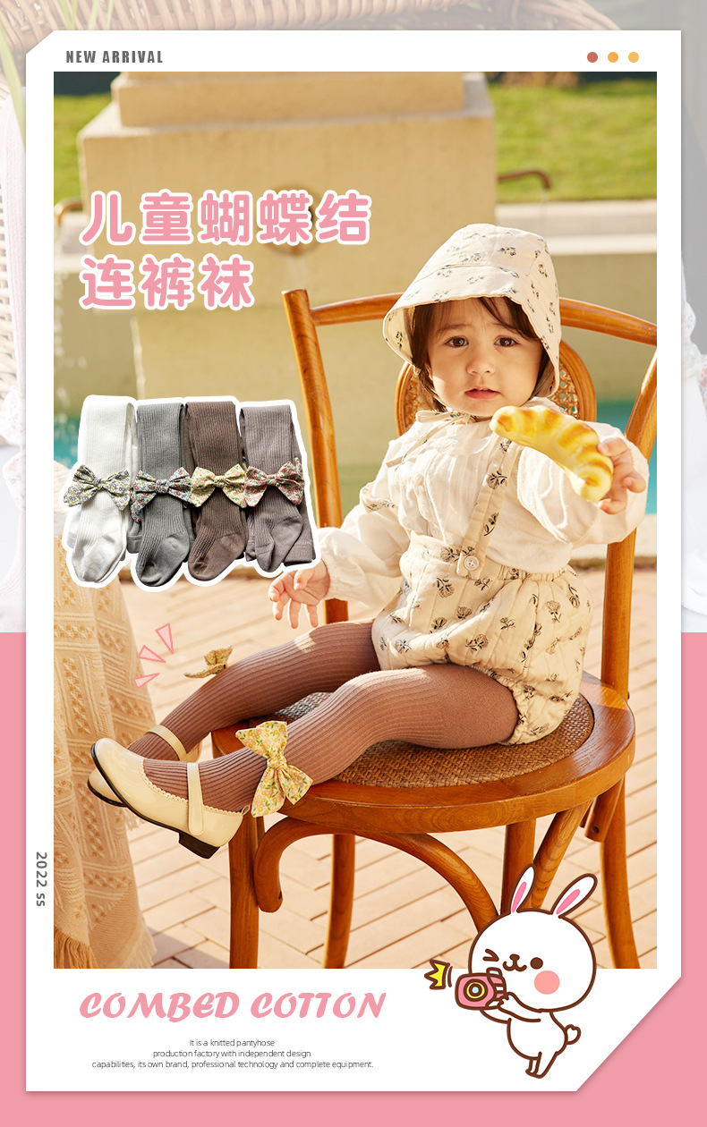 春夏女童连裤袜