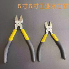 5��6��ˮ���Qƫ���Q��늹������ϼ������Qб���Qģ�ͼ�ƫ����Ӽ�