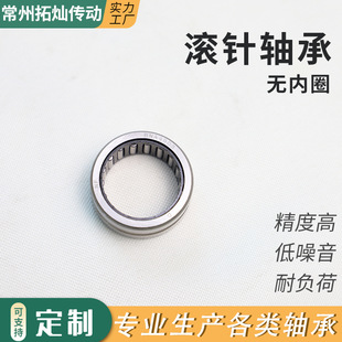 ���a�o��Ȧ�L��S�� NK60/35 NK65/25 NK65/35 NK68/25 NK68/35