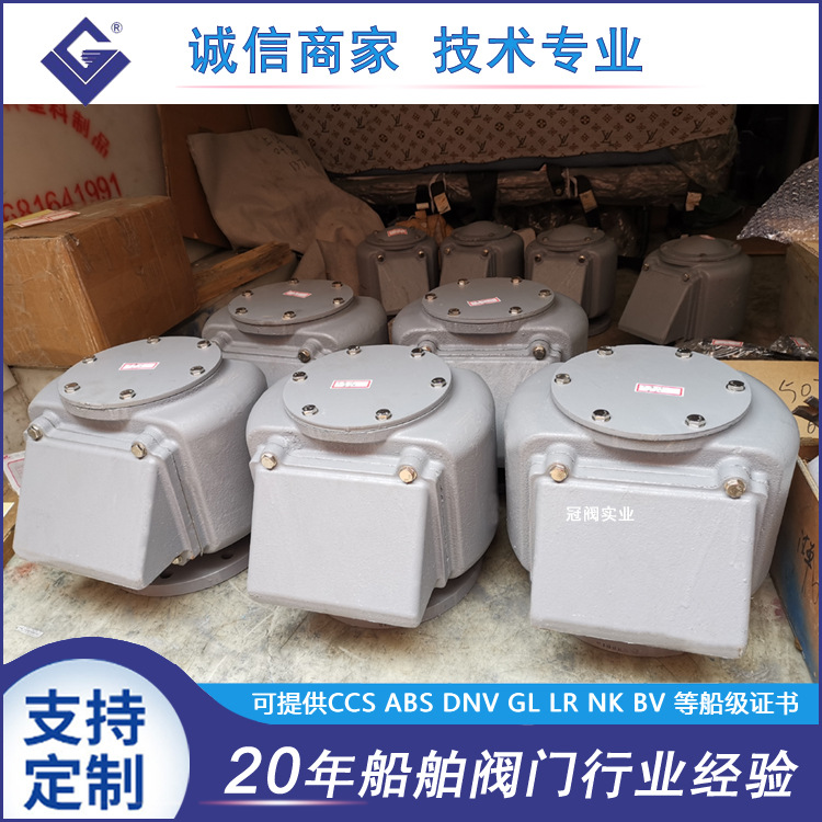 FKM型船用空气帽,船用FKM型油水舱空气管头 单边透气帽