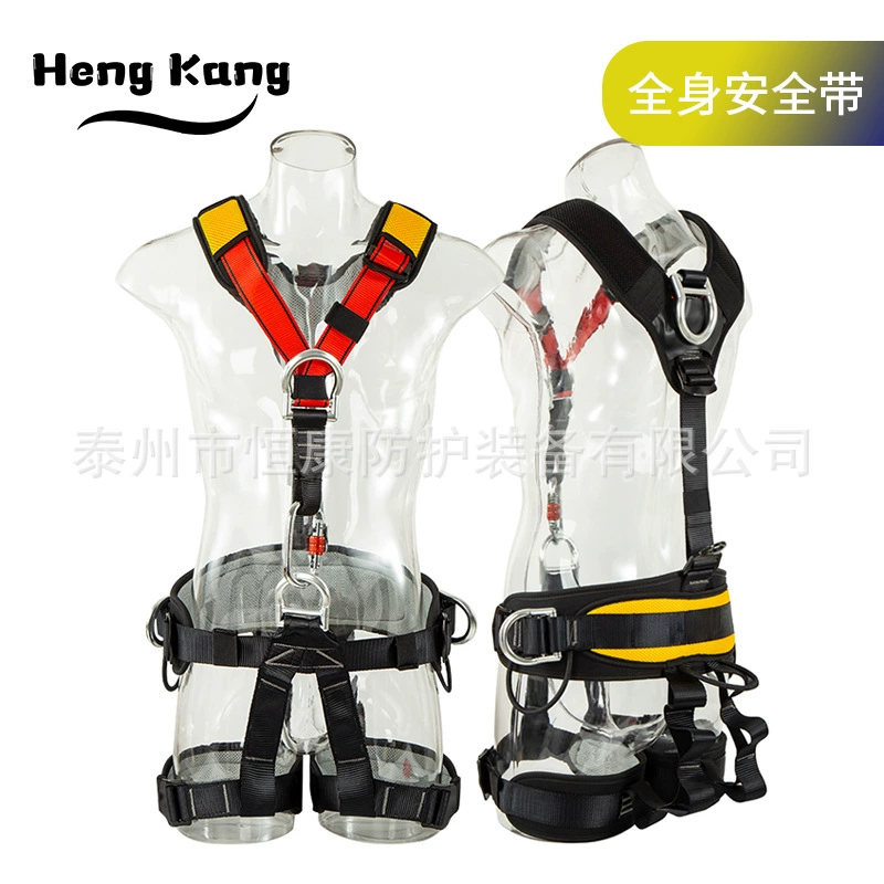 Защита талии всего тела Ремень безопасности для защиты ног Высотный Рабочий спасательный ремень безопасности всего тела Открытый высотный ремень безопасности