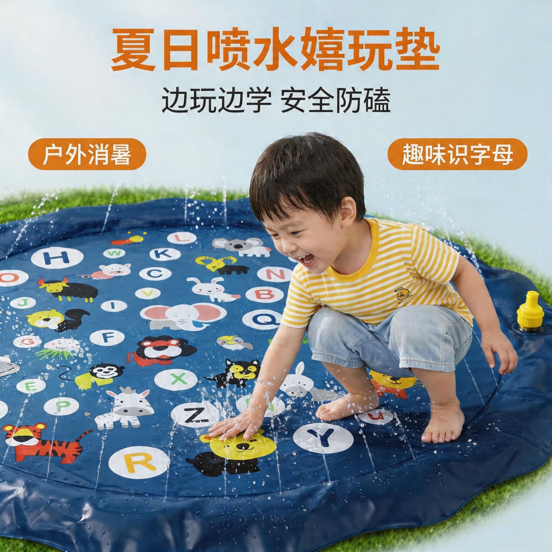 inflatable travel beach toy PVC play in water