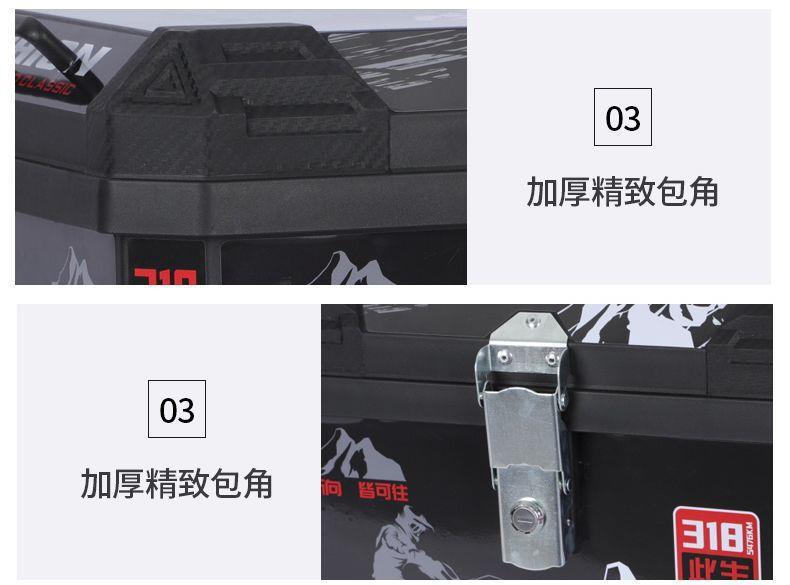 65L large-capacity motorcycle rear trunk, universal extra-large waterproof electric bike trunk, thickened