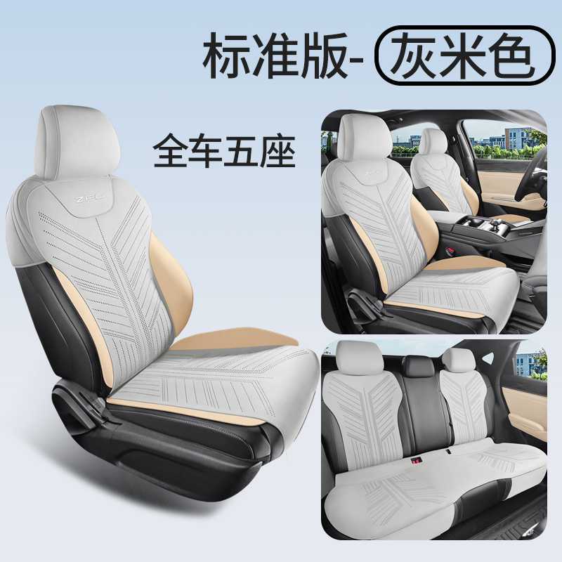 Driving Edition, Qìchē Modelə uyğun (Original) oturacaq örtükləri - gray-beige-standard-edition-note-car-model-year