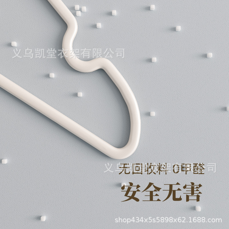 義烏凱堂プラスチックハンガー成人滑り止め無痕ハンガー家庭用ストラップ服サポートハンガー卸売り|undefined
