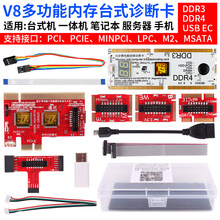 �֙C̨ʽ�C�Pӛ����X�����\�࿨�ȴ�ӿڙz�y��DEBUG/LPC/DDR3/4