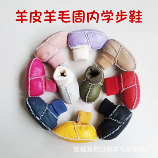 ��Ƥëһ�w�W��Ь�ﶬ���냺Ь��ŮͯЬܛ�ױ�ů�Ӻ�ӽq����Ь��