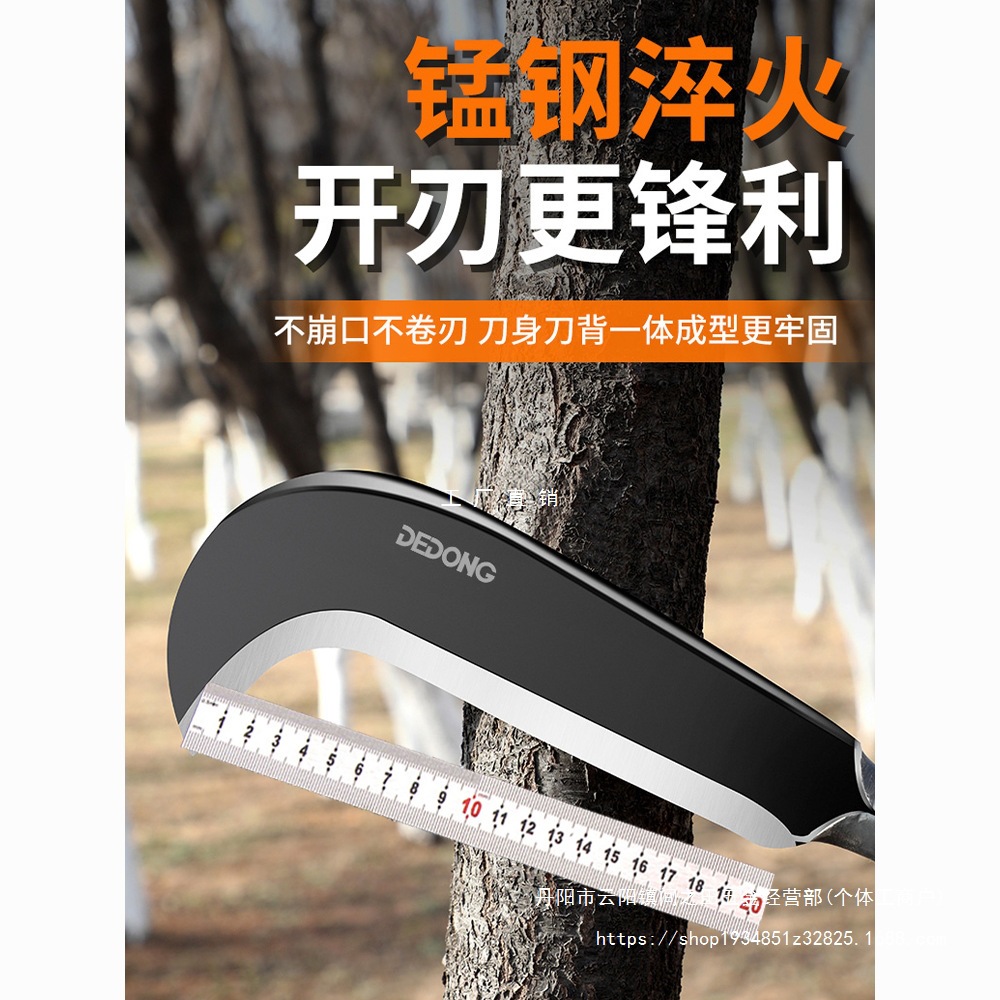 砍柴刀劈柴伐木刀户外锰钢柴刀特殊钢弯刀高硬度开山砍树