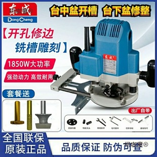 Dongcheng Stone Countertop Engraving Machine Undercounter Basin Edge Grinding Machine Large Gong Machine Quartz Stone Countertop Basin Slotting Machine Metabo