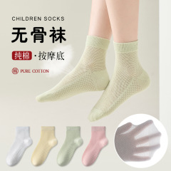 女の子の靴下の夏の薄い綿の抗菌の子供の靴下の綿の薄いネットの目のマッサージの底の学生の靴下