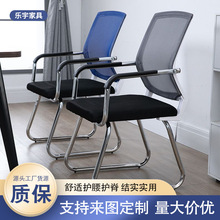 多彩网格办公椅家用电脑椅办公室久坐舒适椅子职员椅厂家直供