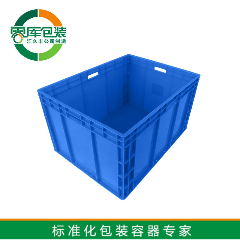 EU箱8644汽配箱 800*600*450 汇久丰厂家直销