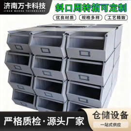 斜口周转箱制造工厂出口多国多用途碳钢镀锌款可堆叠斜口周转箱