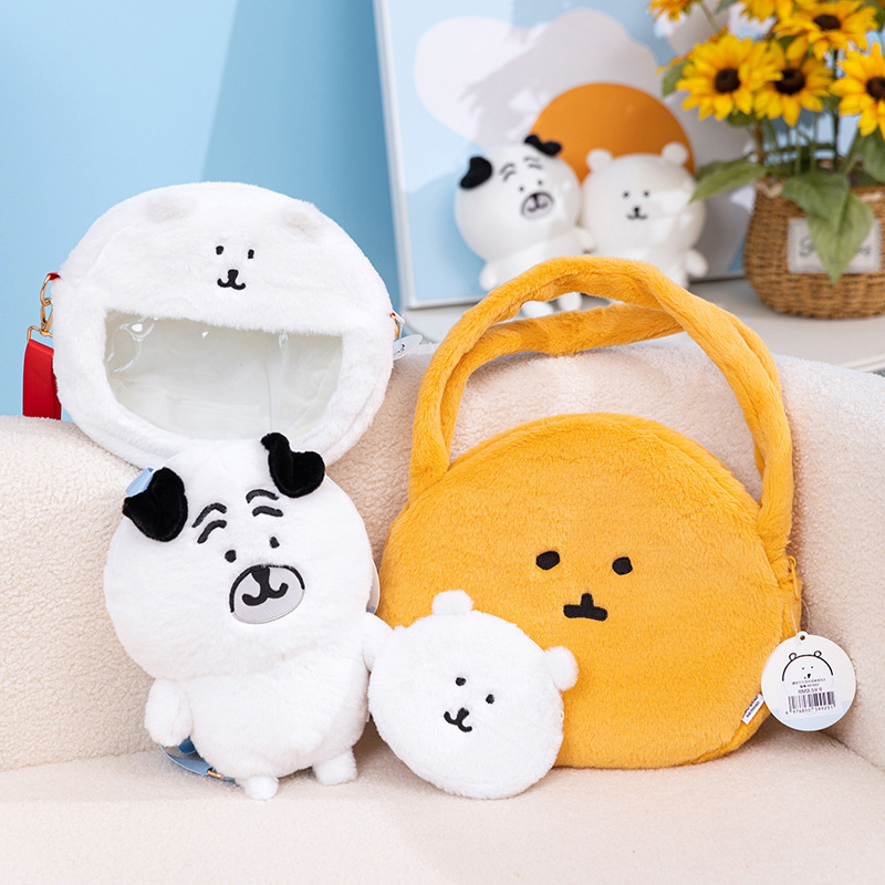 价正版自嘲熊毛绒玩偶白熊零钱包耳机包迷你收纳包便携包包生日礼