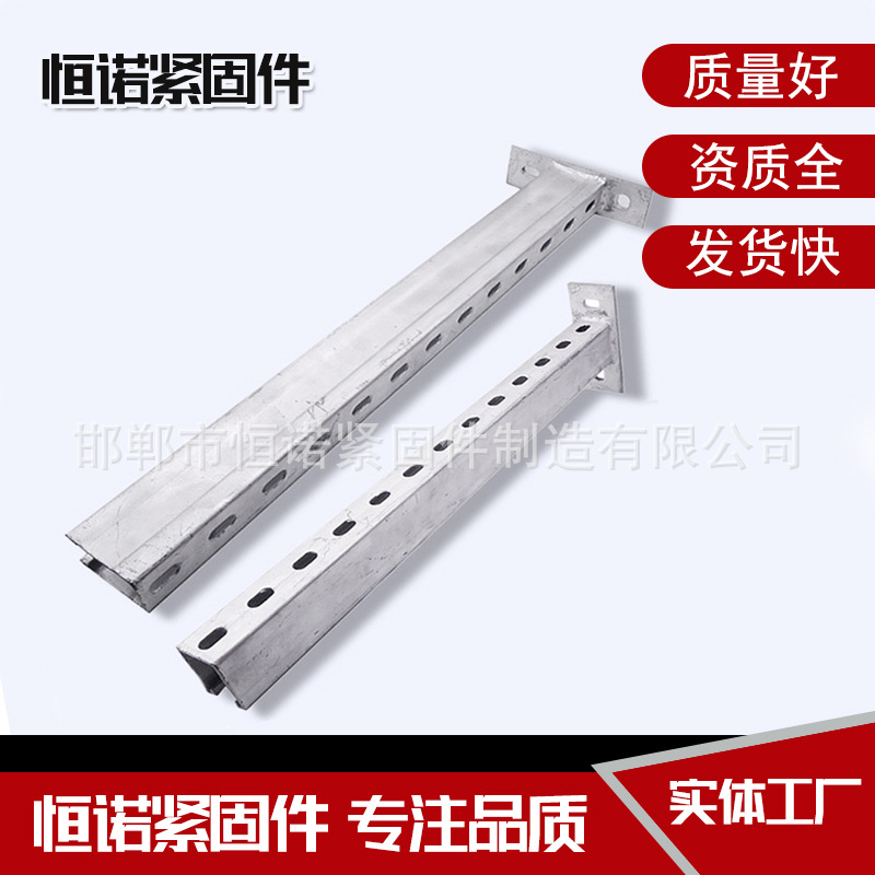 恒诺地下管廊托臂支架 深齿重型热镀锌抗震支架厂家供应
