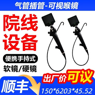 Video laryngoscope ��ҕ���R ҕ�l��ҕ���R ��ҕ���w���R20