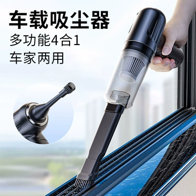 Vacuum Cleaner Car Wireless Charging: Tozsoranlar
