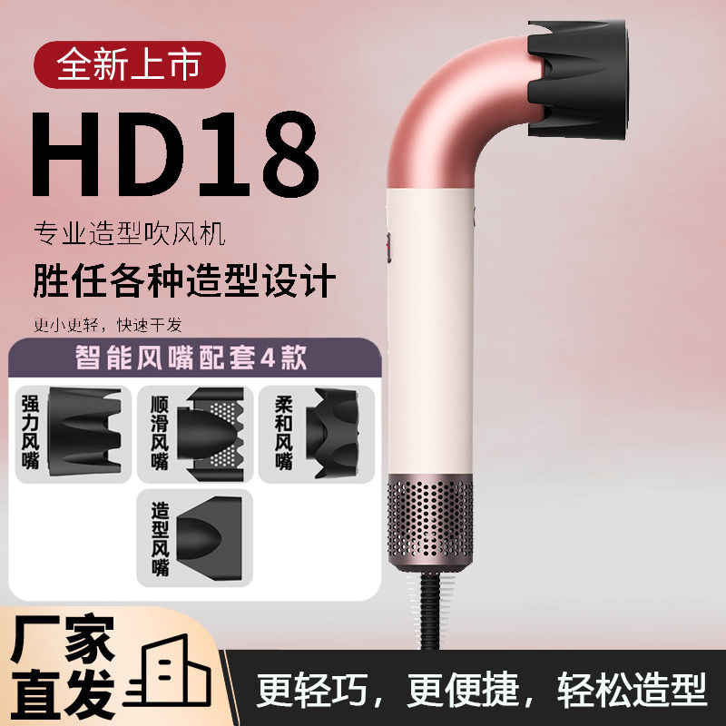 全新华强北爆款弯管吹风机理发店高速吹风机电吹风家用负离子护发|undefined