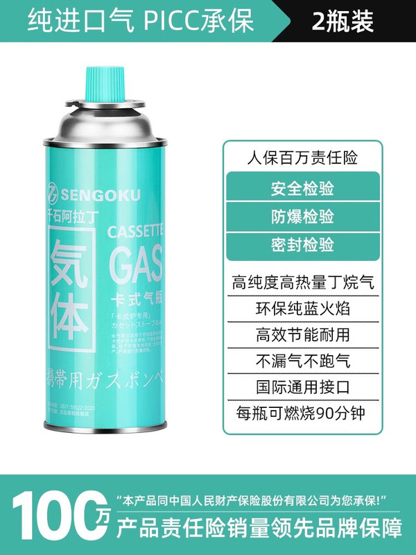屋外カセットストーブ防爆ガスタンク 250 グラム液化ガスガスタンクカセットストーブブタンガスボトルポータブルガス|undefined