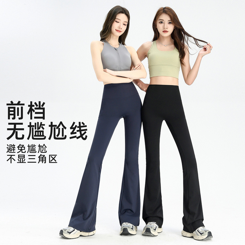 Boot-Cut Trousers for Small People, High-Waisted Shark Leggings for Women, Thin Summer Yoga Trousers, Slightly Flared Trousers, Slimming Flared Trousers