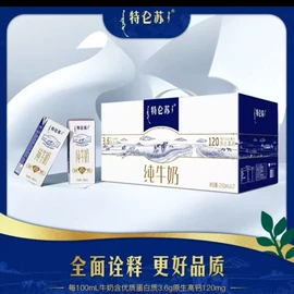 其他食用油;茶饮料;植物油