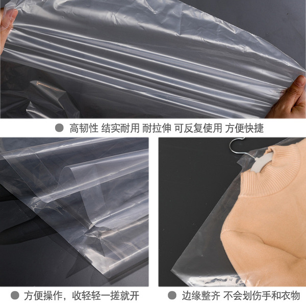 Clothing dust cover coat