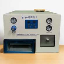 除泡贴合一体机 手机压屏机器屏幕分离机 易高贴合机 消泡机