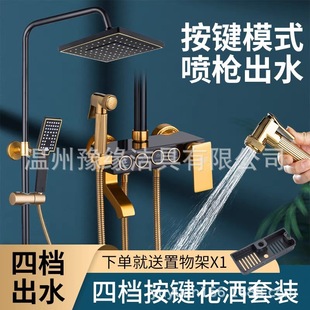 Black Gold Constant Temperature Shower Set Bathing Artifact Constant Temperature Embedded Shower Household Pressurized Shower Head