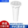 高速排水定制加厚水管