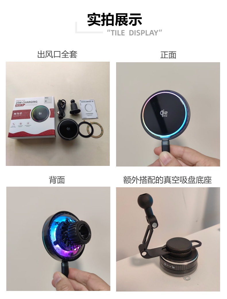 Qi2.2 Certified Pd25W Fast Charging Car Wireless Charger Turbo Air-Cooled Magnetic Wireless Charging Phone Holder