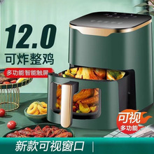 新款多功能智能空气炸锅家用大容量无油薯条机全自动电气炸锅可视