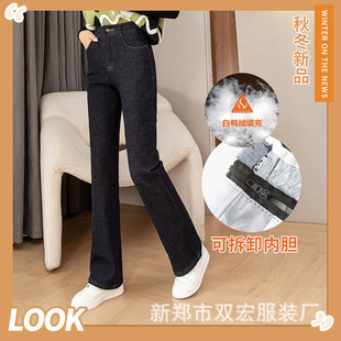 Women's High-Waisted Winter Thickened White Duck down Loose Slimming Flared Warm Pants for Outdoor Wear