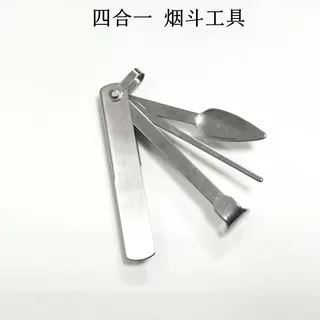 四烟斗工具 四合一烟灰清洁烟刀刮刀 简易折叠多功能烟刀烟斗配件