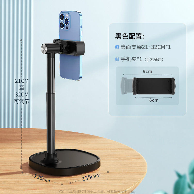 携帯電話ホルダー 2025 新しいデスクトップライブブロードキャスト磁気ホルダー怠惰な人ユニバーサルオーバーヘッドショット多機能携帯電話ホルダーカスタマイズ|undefined