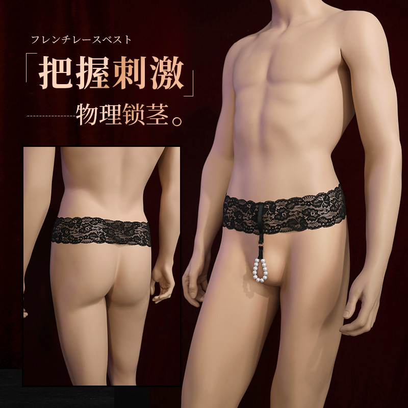 Admirar la cadena de cuentas de hombre 7179 ropa interior luteña ropa interior de encaje sexy para adultos coquetear