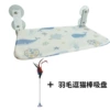 Ocean theme zipper + cat funny stick