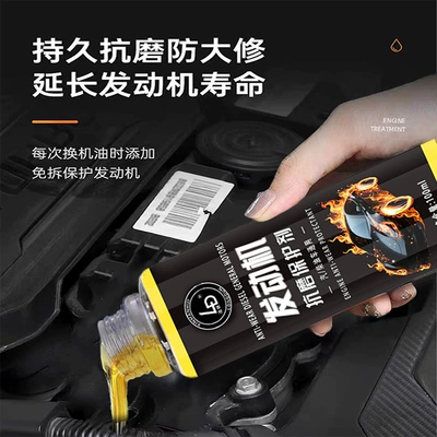 Protection Improvement Power Stable – Oil additive