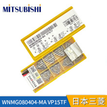 ձ┵صƬWNMG080404/080408-MA VP15TFP䓼A