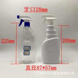750毫升扁瓶塑料瓶 玻璃水清洁剂瓶 500ML厨房泡沫油污清洁剂空瓶