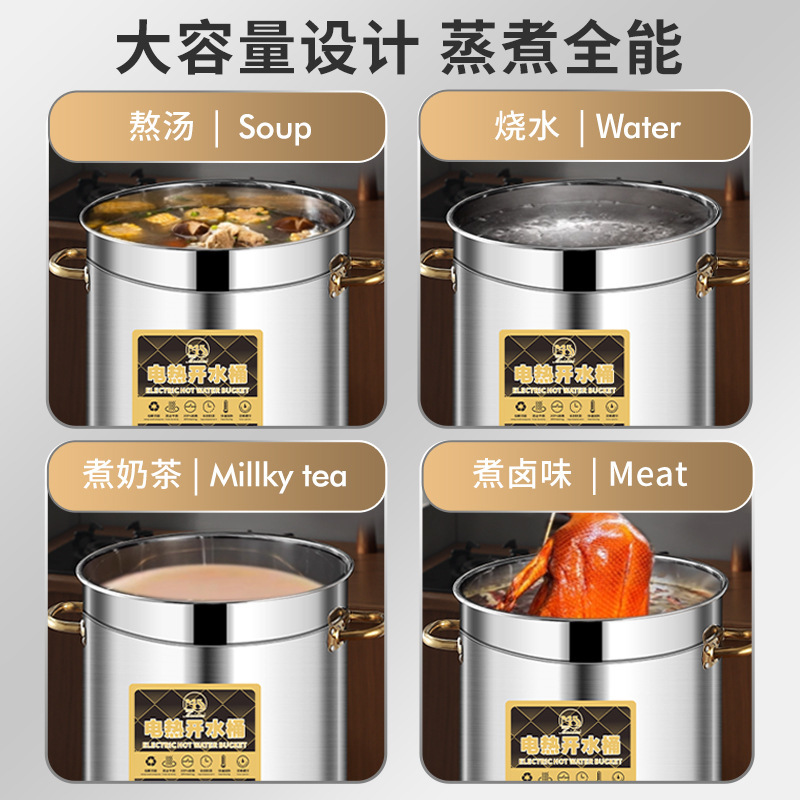 不锈钢电热开水桶烧水桶保温桶煲汤桶商用凉茶桶大容量摆摊专用|undefined
