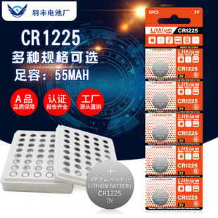 CR1225�~��늳��֌��� ��ӳ�����ֱ� �b���������܇耳�3V늳�
