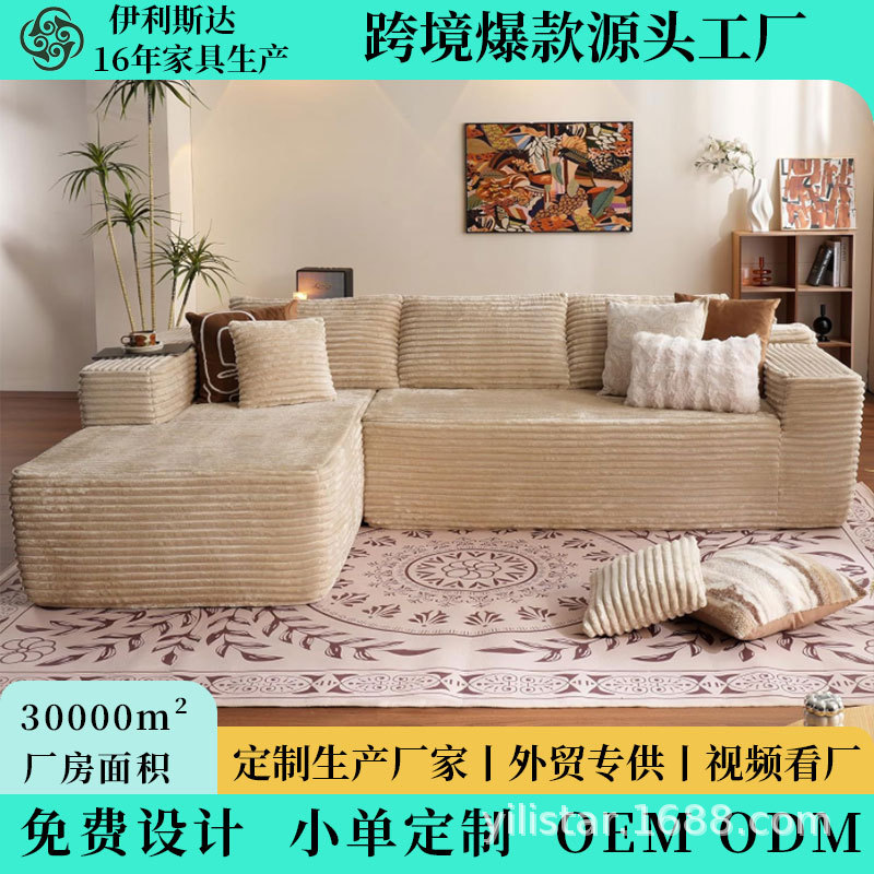 Amazon Vacuum Compression Sofa Bed Living Room Balcony Tatami Single Simple Corduroy Cross-Border Fabric Sofa