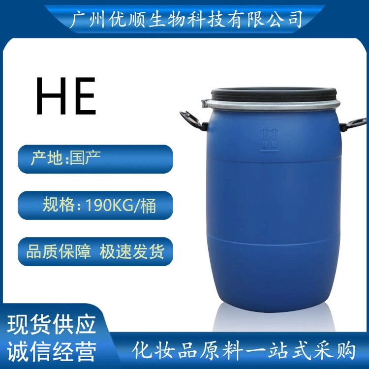 HE PEG-7 Глицериды на основе кокосового масла PEG-7 Глицериды